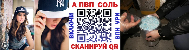 Alpha-PVP мука  kraken ТОР  Арск  где купить наркоту 
