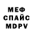 МЕТАДОН VHQ Asel Almazova
