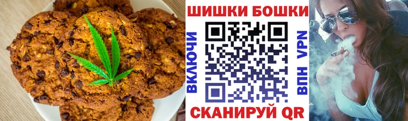 Еда ТГК марихуана Арск