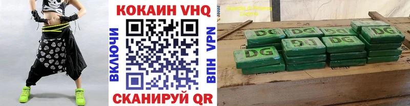 КОКАИН Эквадор  OMG зеркало  Арск 
