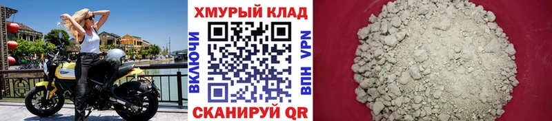 купить наркотики цена Арск Героин VHQ