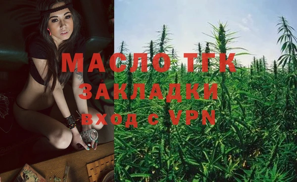 гашик Армянск