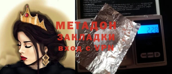 гашик Армянск