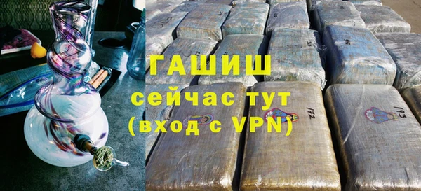гашик Армянск