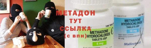 гашик Армянск