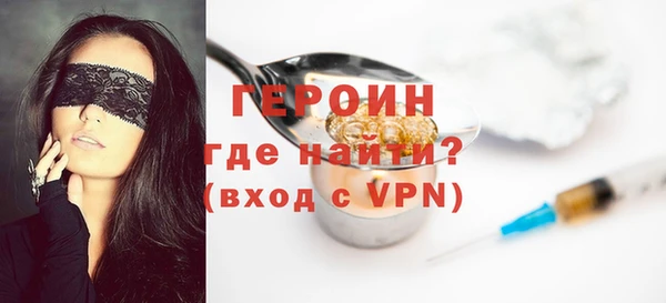 гашик Армянск
