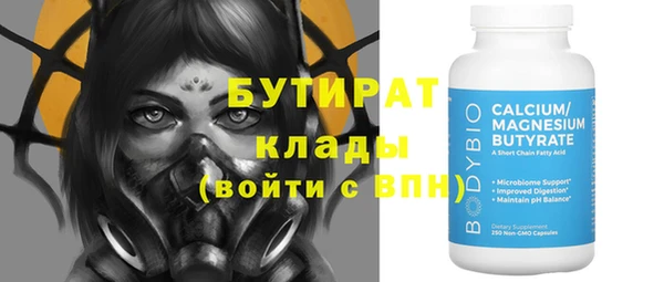 гашик Армянск