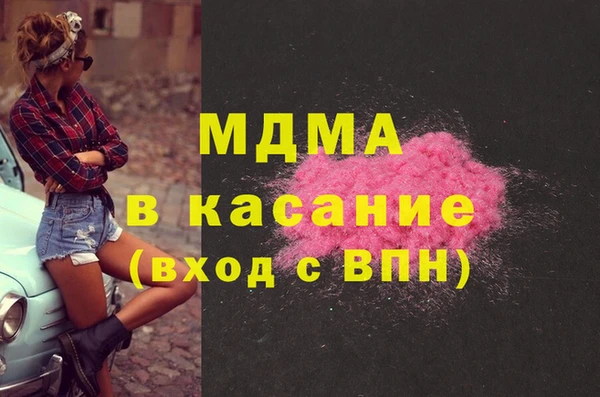 меф Арсеньев
