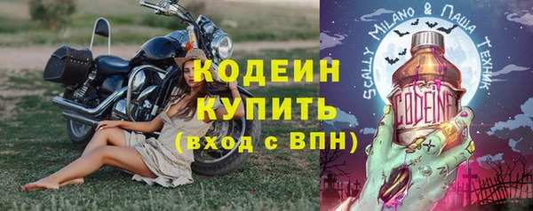 гашик Армянск