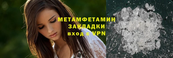гашик Армянск