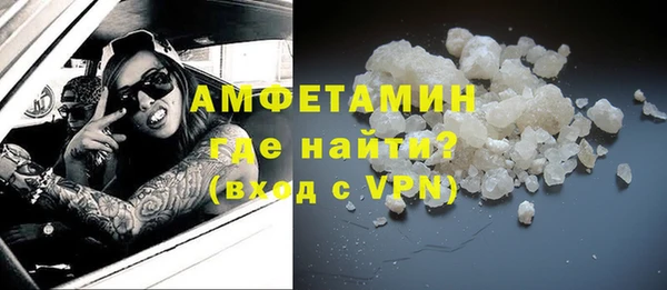 гашик Армянск