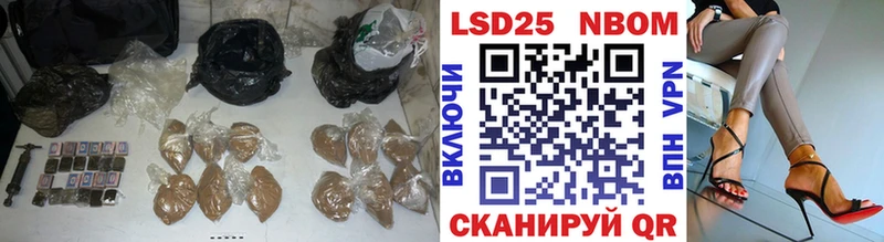 ЛСД экстази кислота  Арск 