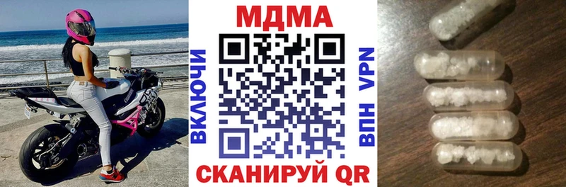 МДМА VHQ  Арск 
