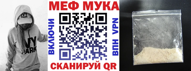 сайты даркнета наркотические препараты  Арск  Мефедрон mephedrone 