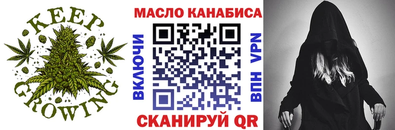 где купить наркотик  Арск  Дистиллят ТГК концентрат 